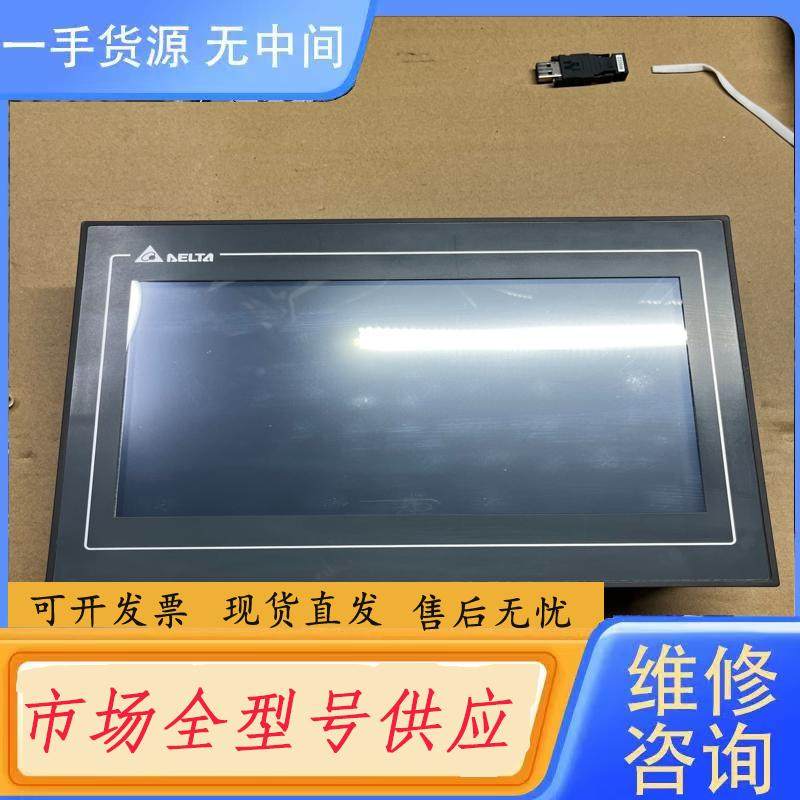 请询价-台达触摸屏DOP-110CS