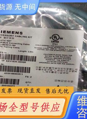 请询价-进口PROFIBUS线6XV1830-3D