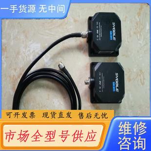 271高频读写器 请询价 SYGOLE思谷