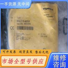 请询价-接近开关 bi2-G12-AP6X