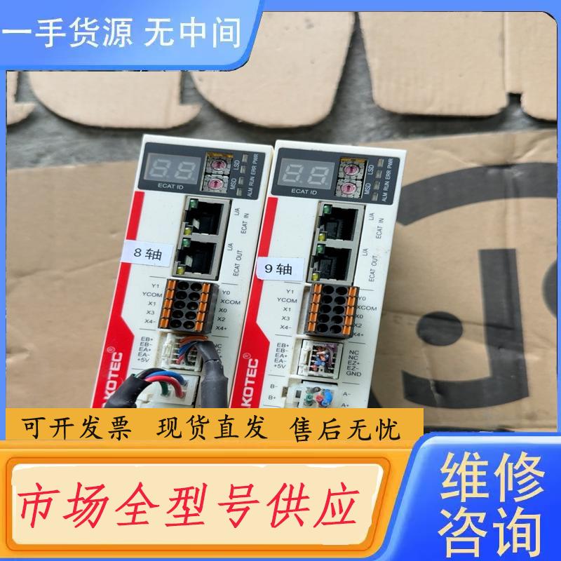 请询价-YAKOTEC研控步进驱动器MS-Mini3E V4