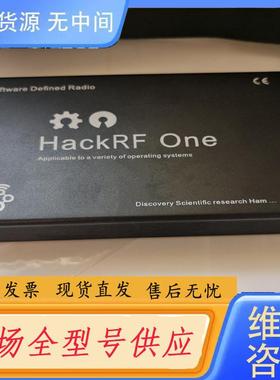 请询价-HackRF One portapack维修、代刷固