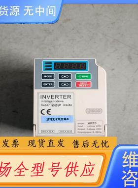 请询价-精研变频器JSCCA025 0.25kw包邮