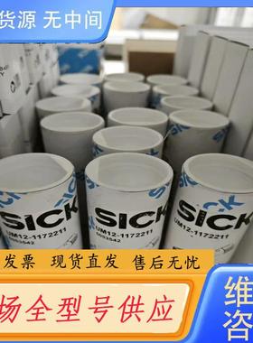 需询价-UM12-1172211订货号: 6053542超声