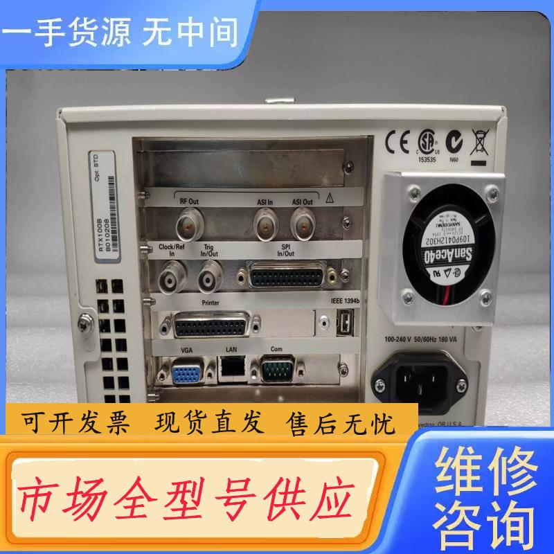 请询价-Tektronix泰克RTX100B ISDB-T射