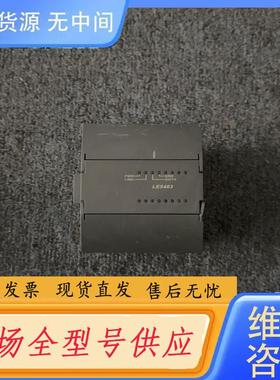 请询价-闲置plc和利时模块， LE5403和利时模块