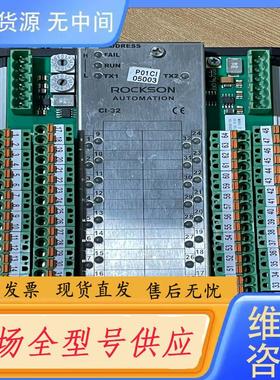 请询价-德国Rockson控制模块 CI-32 M001-7