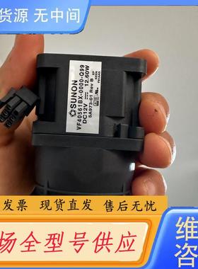 请询价-惠普HP DL60/DL120G9风扇 768753