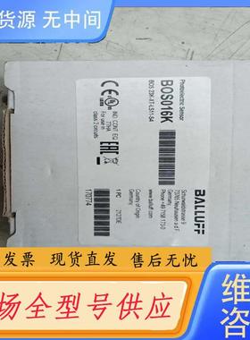 需询价-巴鲁夫BALLUFF光电传感器，型号BOS016K，