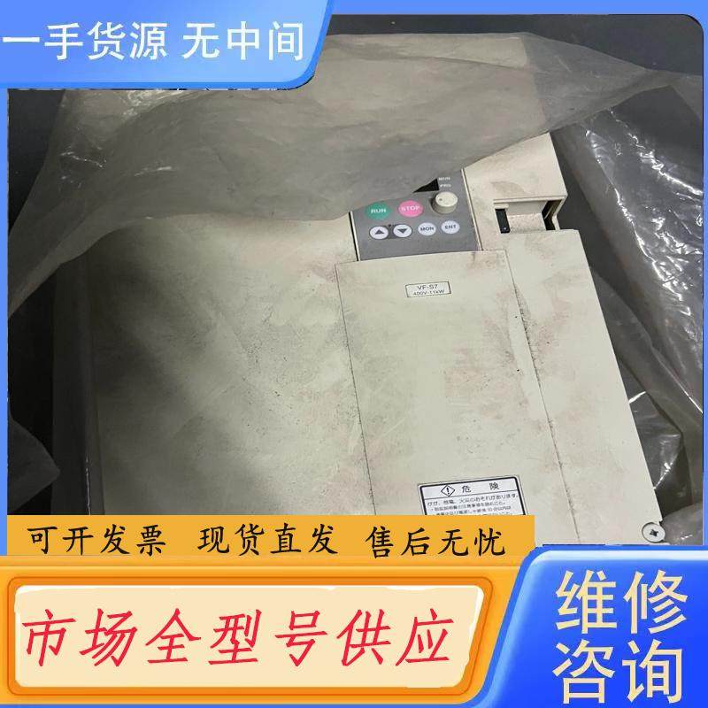 请询价-东芝变频器VFS7-4110P（2） 库存无使用