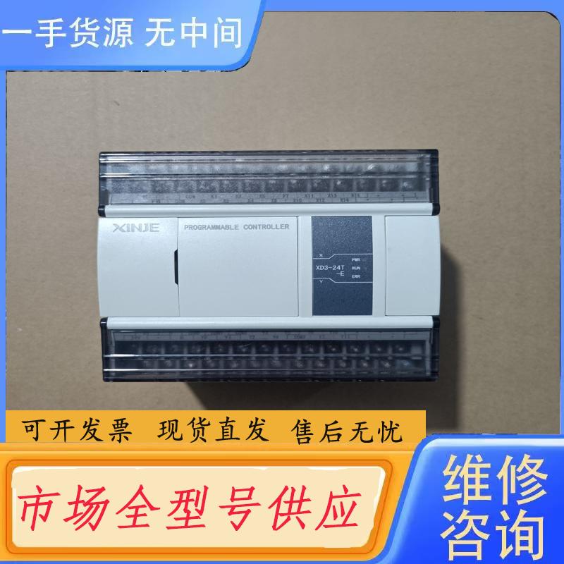 请询价-信捷PLC，型号XD3-24T-E，成色95新，装机