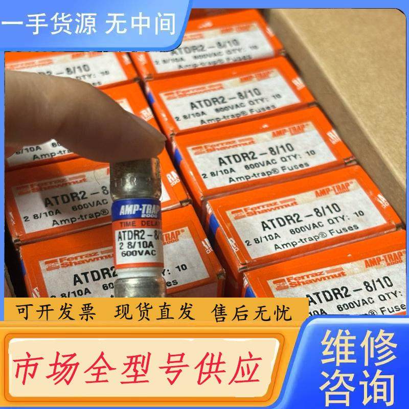 请询价-ATDR2 8/10A  600v罗兰熔断器