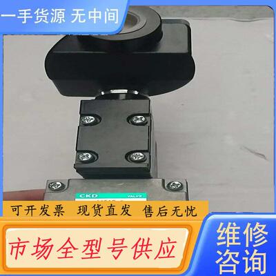 需询价-CKD电磁阀4F510-G电压110V，议价……