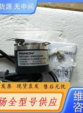 请询价-IHC3808-001G-500BZ3-5-24C2