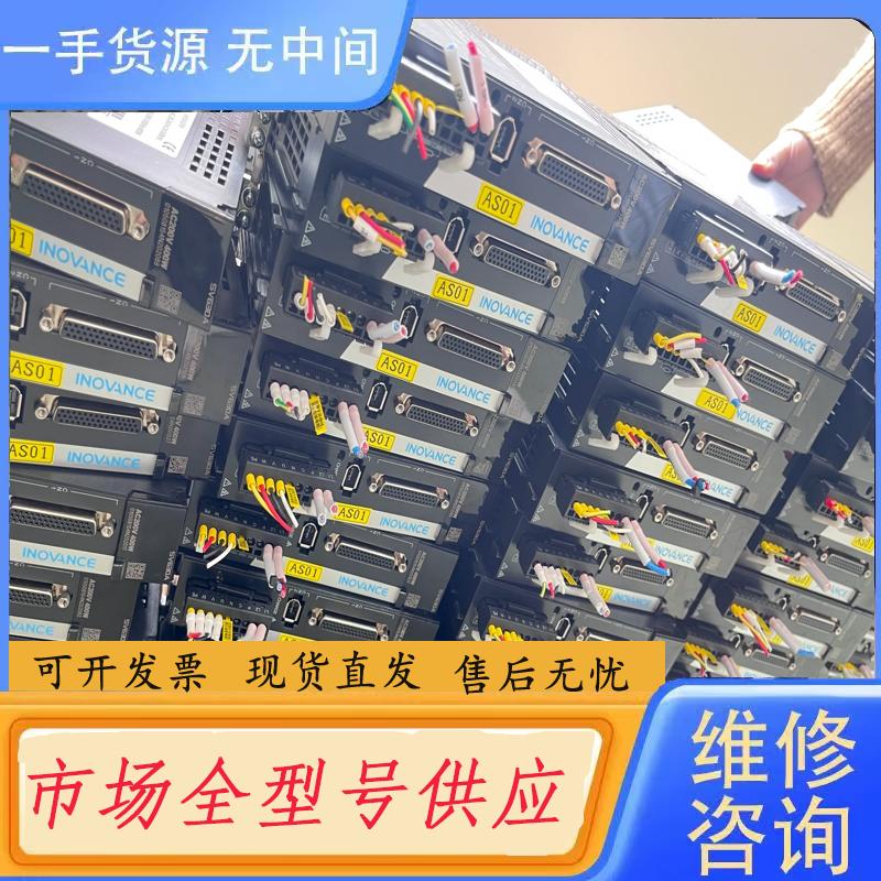 请询价-汇川伺服SV630AS2R8I，MS1H4-40B3