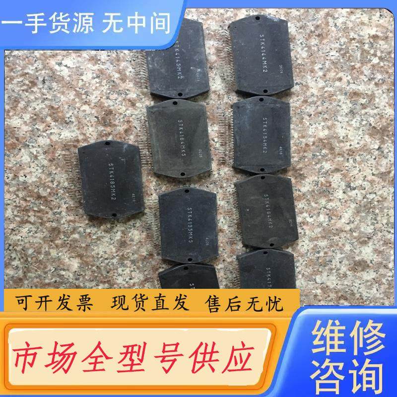 请询价-STK4164MK2 STK4164MK5 STK4