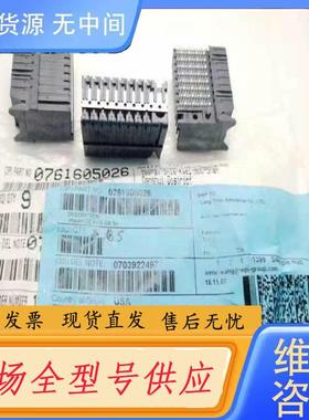 请询价-761605026 76160-5026 07616