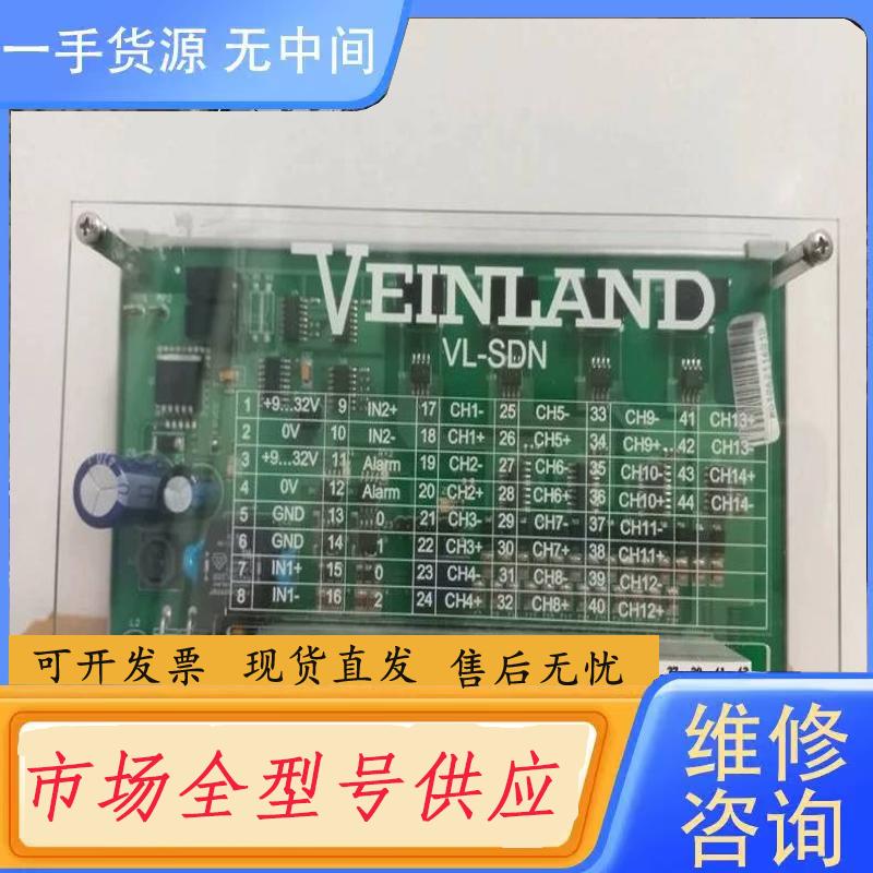 需询价-VEINLAND VL-SDN