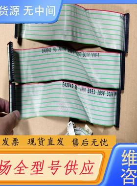 需询价-进口排线E43842 AWM 2651 105C 3