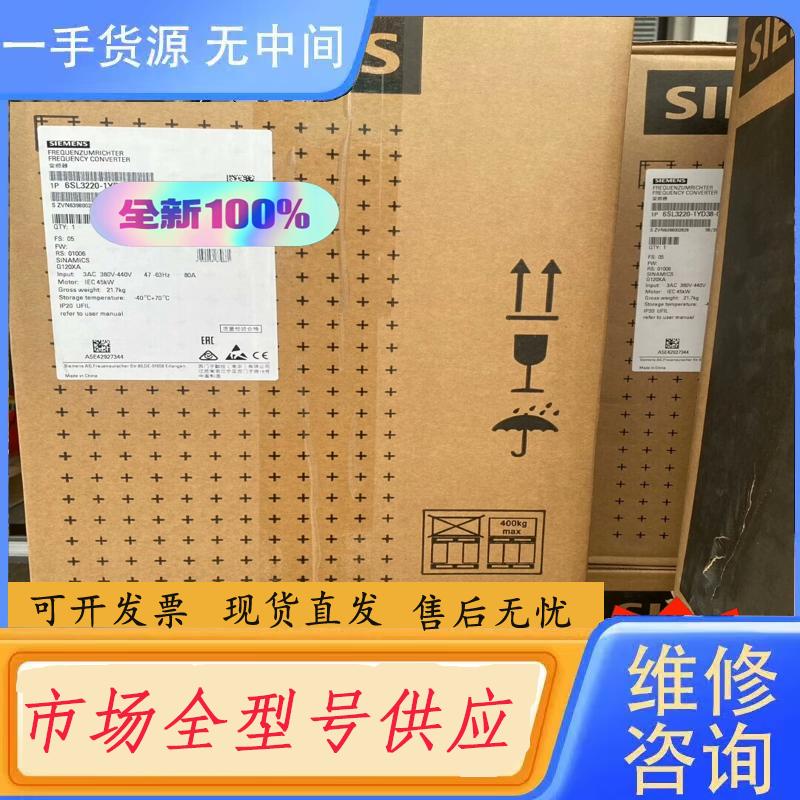 请询价-6SL3210-1KE31-7AF1