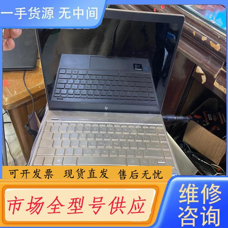 请询价-hp 幽灵 i5 7代 实物图 点 没有硬盘 结