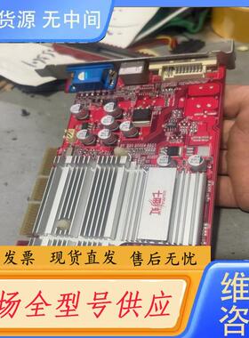 请询价-七彩虹镭风9200SE CV版128M AGP台式机