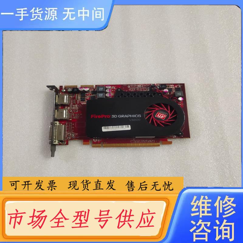 请询价-蓝宝石V4800图形显卡  1G显存 DDR5