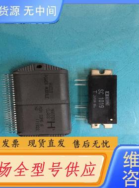 请询价-模块SC1019  98元  RSN33M5