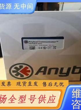 需询价-ANYBUS COMMUNICATOR AB7000