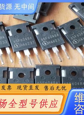 需询价-65F6048A。