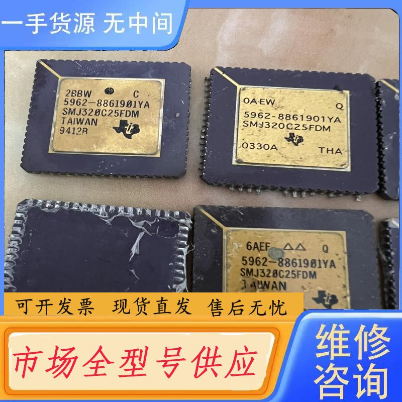 需询价-SMJ320C25FDM