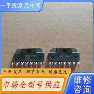 请询价 NEC功率放大器芯片 UPC1318AV