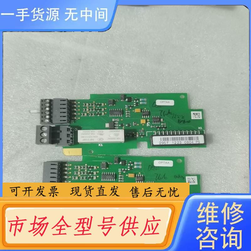 请询价-伟肯变频器扩展卡PC00295 D CM160102
