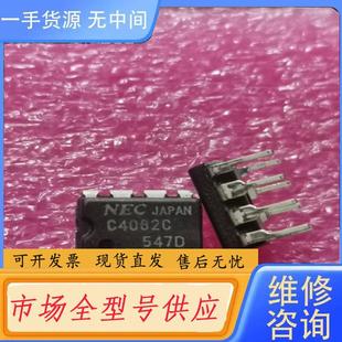 NEC UPC4082C 请询价 C4082C