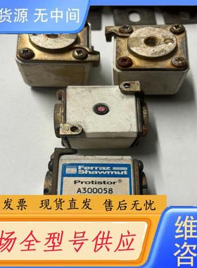 请询价-罗兰熔断器A300058 660v 350A包好