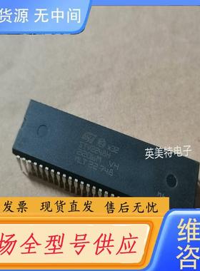 请询价-STV2248H集成电路