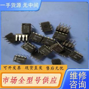 质量保证 原字原脚正宗国半厂家 LF398N 请询价