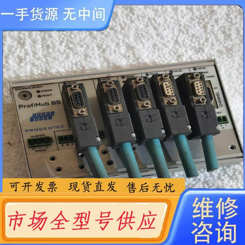 请询价-ProfiHub B5详见下图