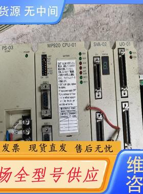 请询价-PLCMP920CP-01