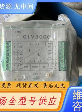 请询价-AMC安科瑞CIV3000 电流4-20mA模拟信号