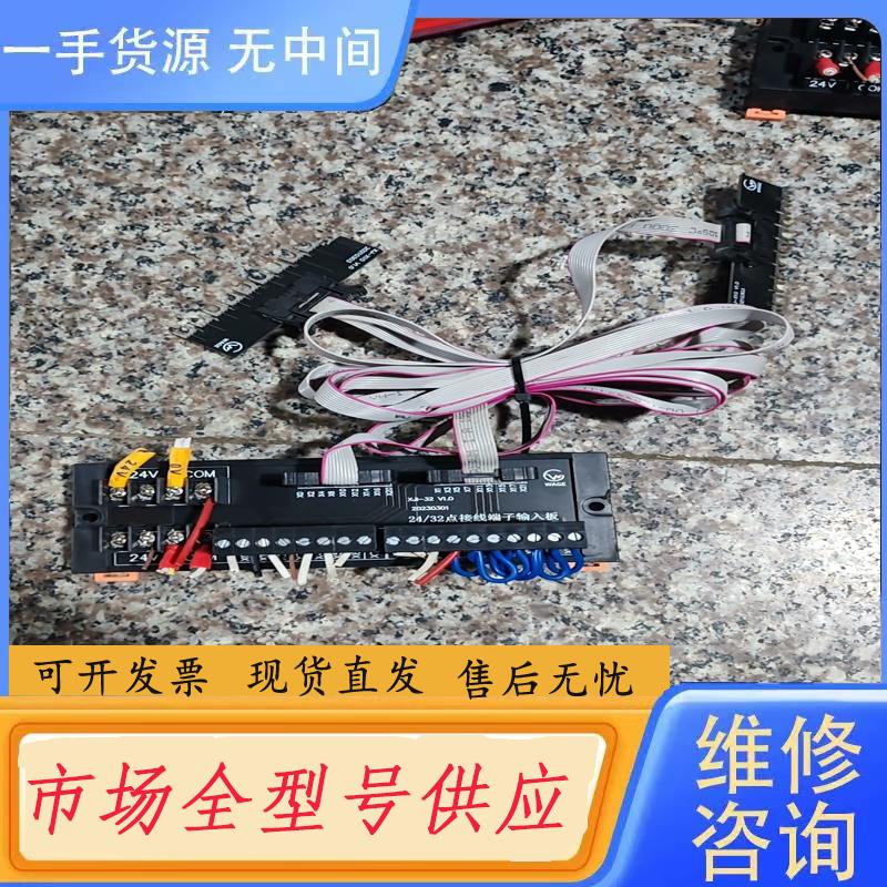 请询价-WAGE  24/32点接线端子输入板XJI-32