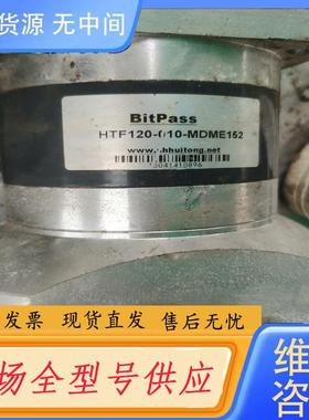 请询价-120伺服减速机  bitpass HTF120-0