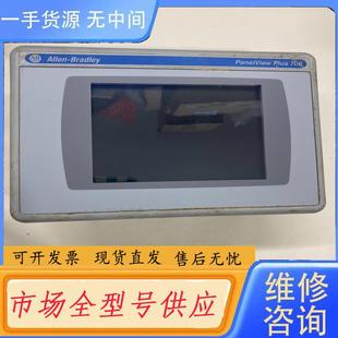 T7C4D1 型号2711P 后 AB罗克韦尔触摸屏 需询价
