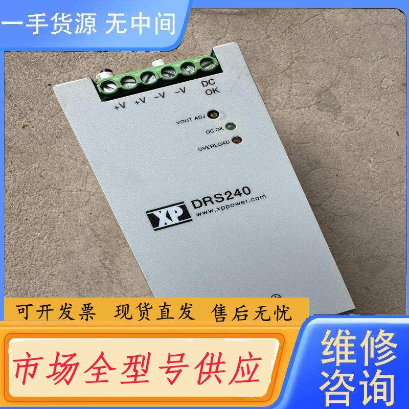 请询价-XP 导轨式电源DRS240PS24 实物拍摄 成色