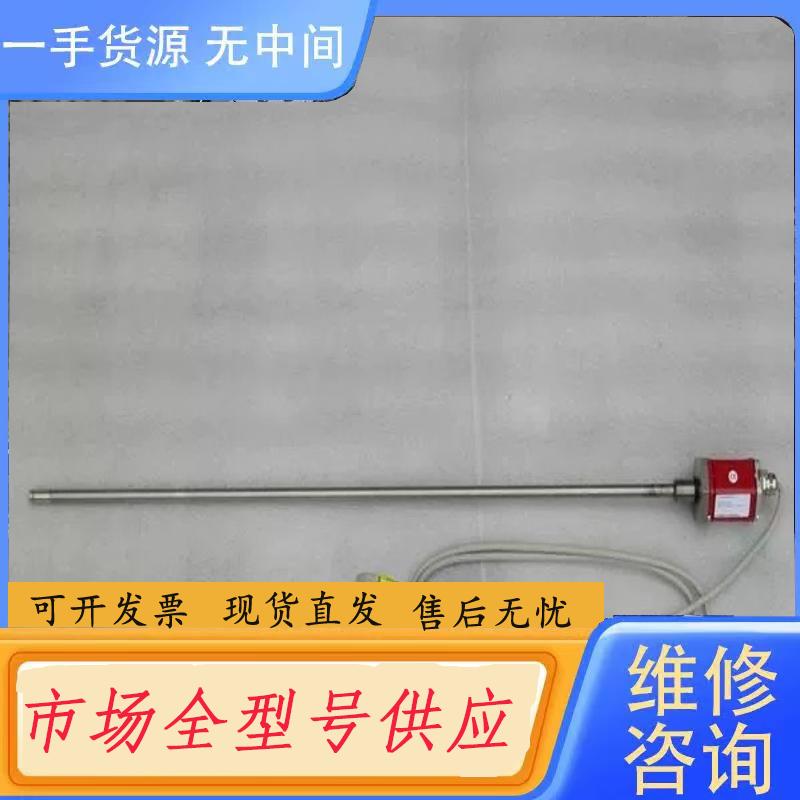 请询价-MTS位移传感器 RHM0650MR021A21