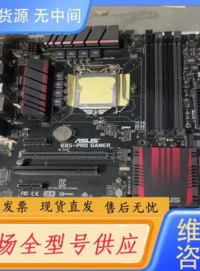 请询价-华硕B85-PRO GAMER 1150 D3台式机