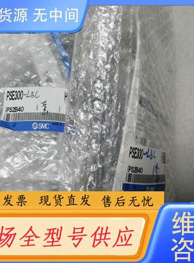请询价-SMC压力表 PSE300，正品实物图 PS