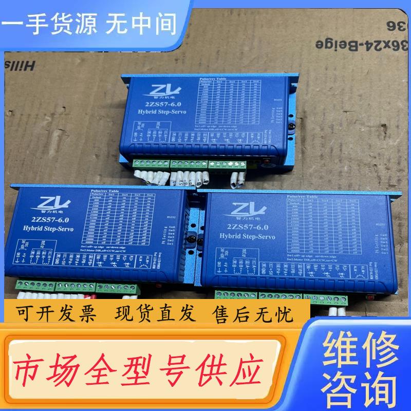请询价-智力2ZS57-6.0步进电机控制器，配件，功能