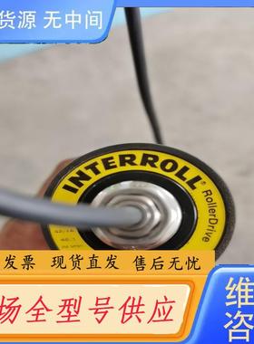 请询价-INTERROLL英特诺滚筒RollerDriveE