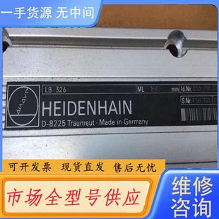 需询价 ML1640m HEIDENHAIN光栅尺LB326